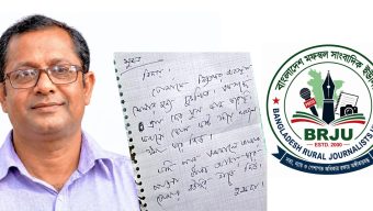 BRJU has demanded legal action against those responsible for the death of journalist Pulak Chatterjee