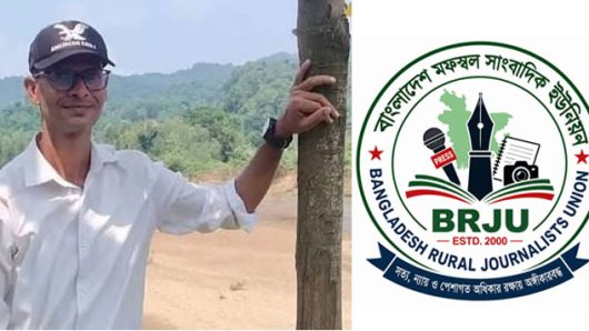 BRJU Strongly Condemns Killing of Journalist Lutfuzzaman in Netrokona