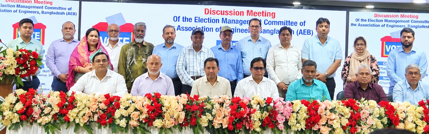 Candidates campaign for IEB election in Sylhet; voting to take place on November 12